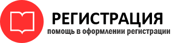 прописка в Тереке id732300